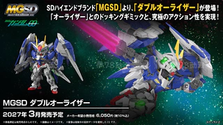 MGSD系列 00 Raiser