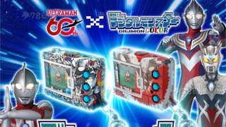 数码暴龙机COLOR 奥特曼系列60周年版(ULTRAMAN HENSHIN COLOR/GRAFFITI ULTRAHEROES COLOR)