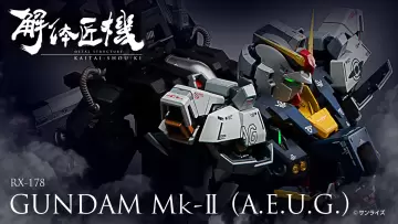 今日發燒 #1 解體匠機『鋼彈Mk-II(幽谷規格)』正式發表 超過 2500 零件構築寫實機體、裝甲展開機構變化三形態!