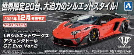 世界限定20台のカラーを再現！アオシマのプラモデル「1/24 リバティーウォーク」シリーズに「LBシルエットワークス アヴェンタドール GT Evo Ver.2」が登場！2026年12月発売予定