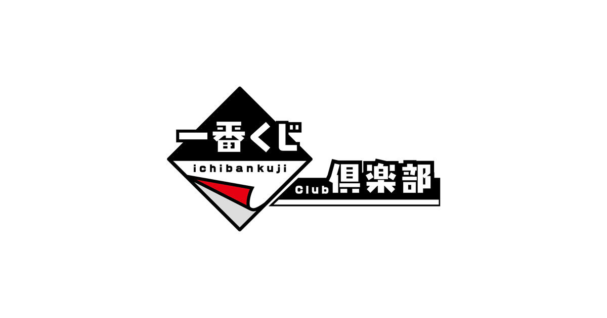 宝可梦大师一番赏即将发售 @ichibanKUJI
