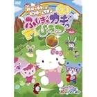 Banpresto 奖品现已推出带有“Sanrio 角色”夏季艺术作品的可爱 Hello Kitty 带盖马克杯！有2种设计！
