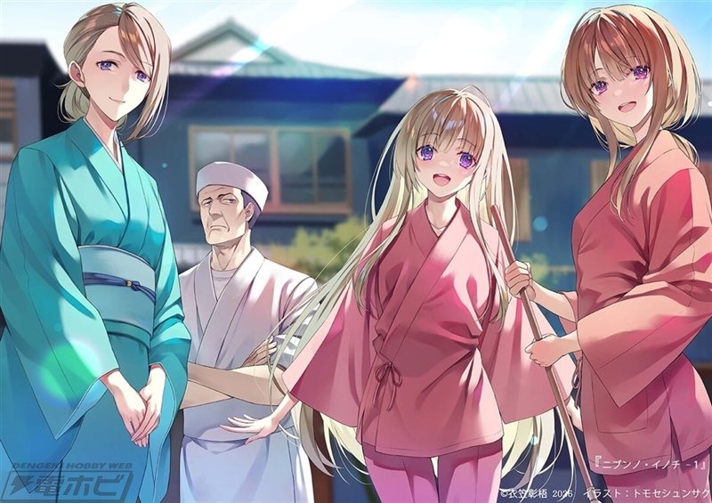 《Yomi》的衣笠正吾和友濑俊作的期待已久的新作《二分之内 -1》现已在 Kadost 接受预订！ Kadost独家优惠是附有衣笠先生亲笔签名的插图卡！