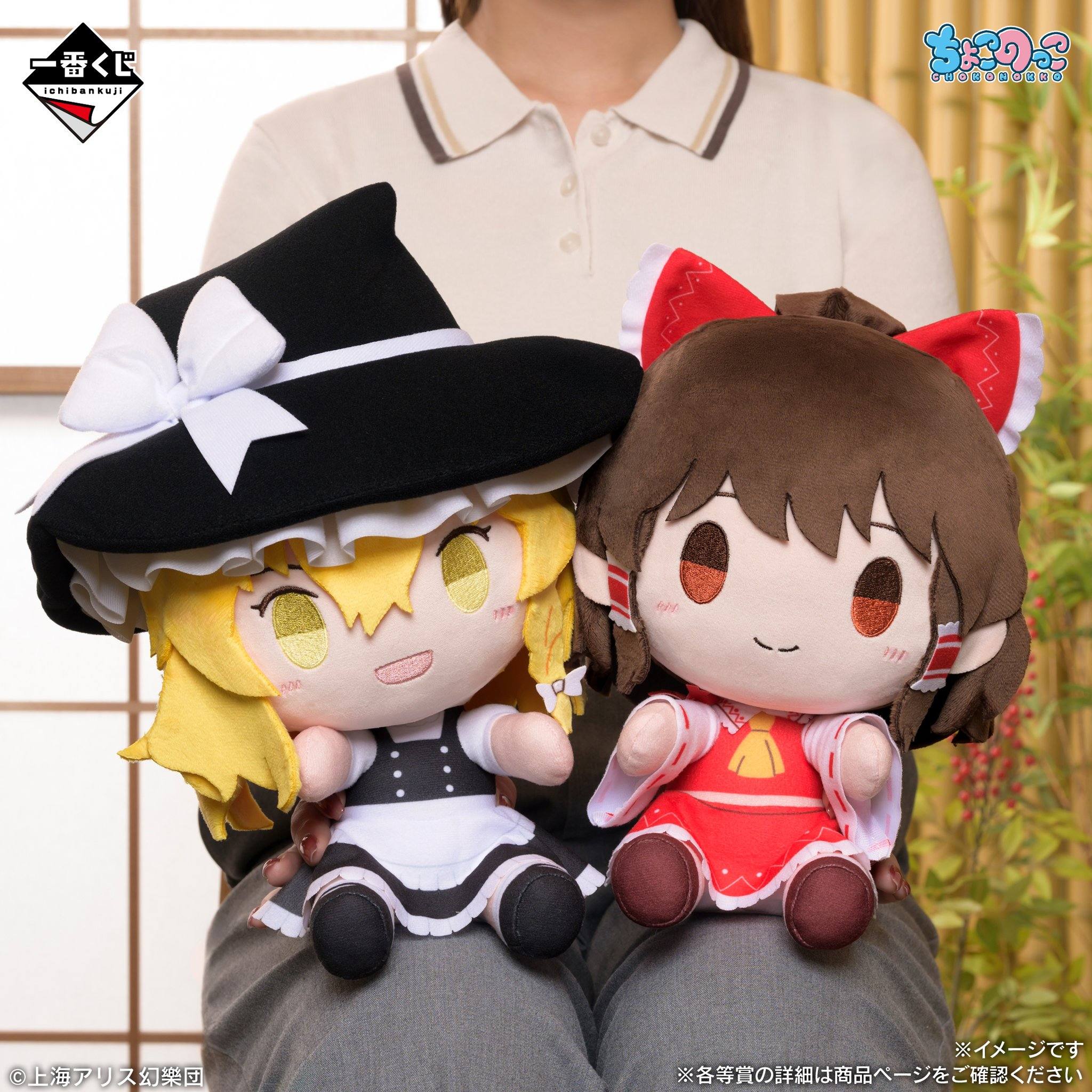 一番赏东方Project今日起发售 @ichibanKUJI