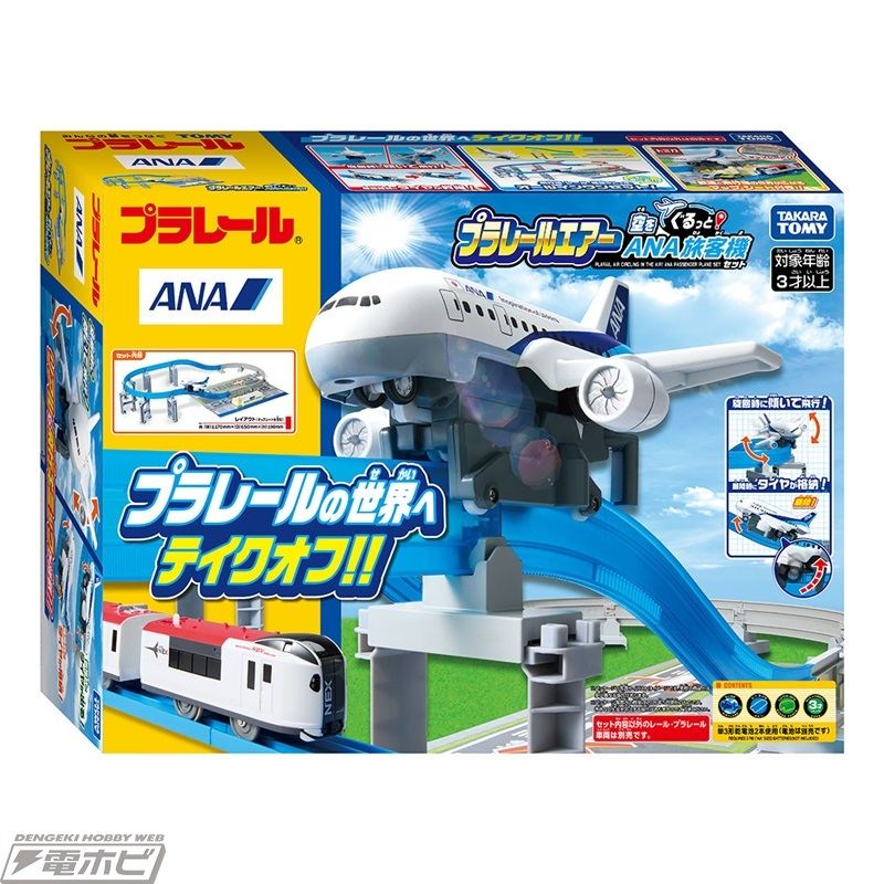 普拉雷尔航空ANA客机套装登场 @hobby_magazine