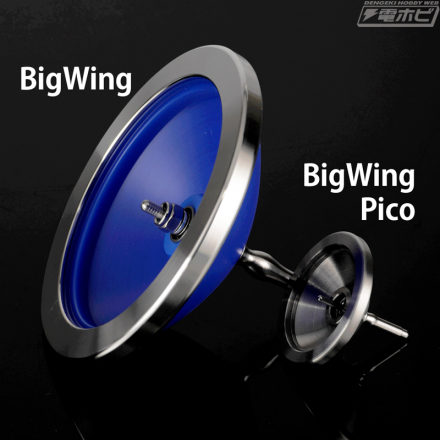 ISC和Soroham开发了世界上最小的投掷陀螺“Big Wing Pico”，它配备了精密轴承，可平稳旋转！ 2026 年东京玩具展预售，9 月 1 日星期二全面发售！