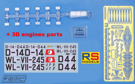 隆重介绍捷克 RS Model 将于 2026 年 10 月起发售的所有 1/72 比例飞机套件！各种类型的军用滑翔机“DFS-230”和“九州K11W白菊”等来自大战时期的飞机齐聚一堂！