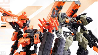 未来先锋系列 ND-01D 骷髅鸟&鹃隼 · 禁地防卫样式
