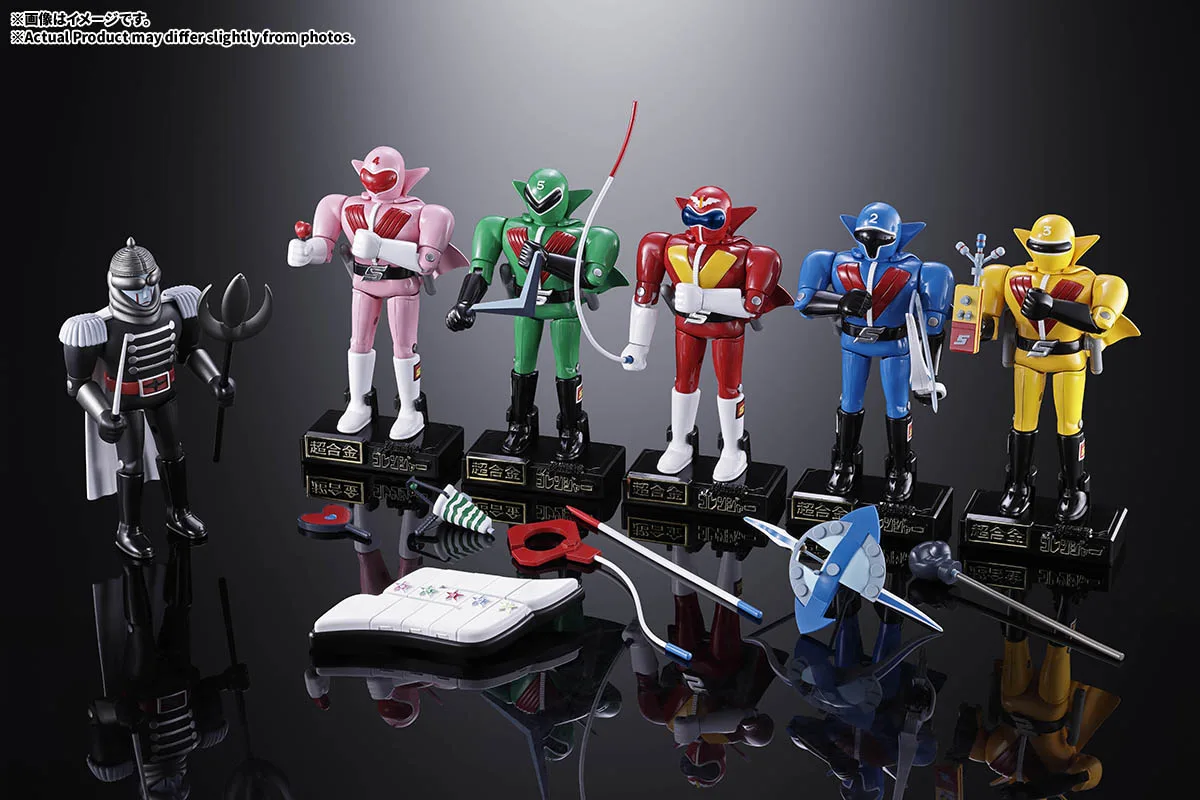 【超级合金】“秘密战队 Goranger”现已上市！ 8月27日起在综合商店接受预订！