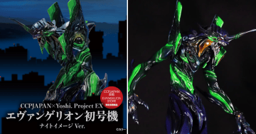 注目焦點 CCPJAPAN ✕ Yoshi. Project《新世紀福音戰士》「EVA 初號機 Night Image Ver.」夜間市街戰鬥打造限定配色!