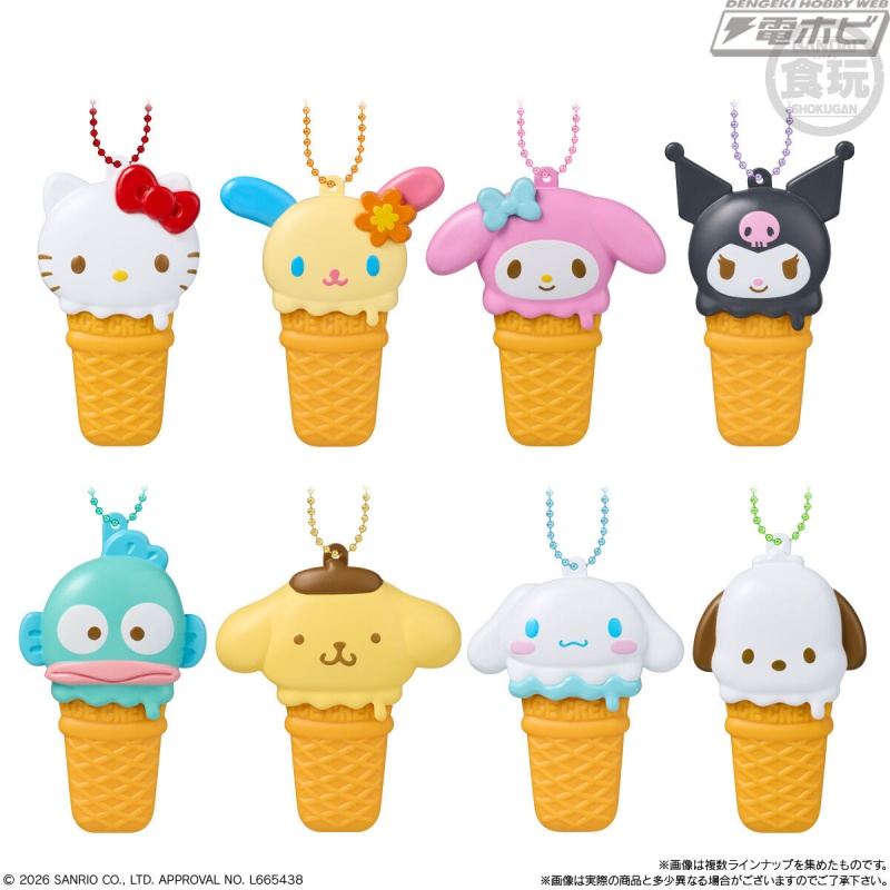 アクセサリーなどの小物を収納して持ち運べる！「サンリオキャラクターズ」アイスクリーム型マスコットチャームが食玩に登場！