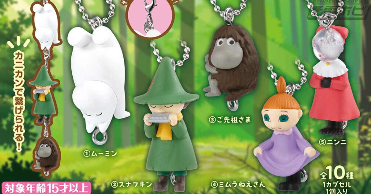 木偶松松毛绒挂件登场 @hobby_magazine
