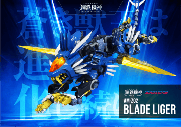 今日發燒 #3 ZOIDS『鋼鐵機神 超重劍長牙獅』重新詮釋野性十足造型、雷射刀內藏發光機構!