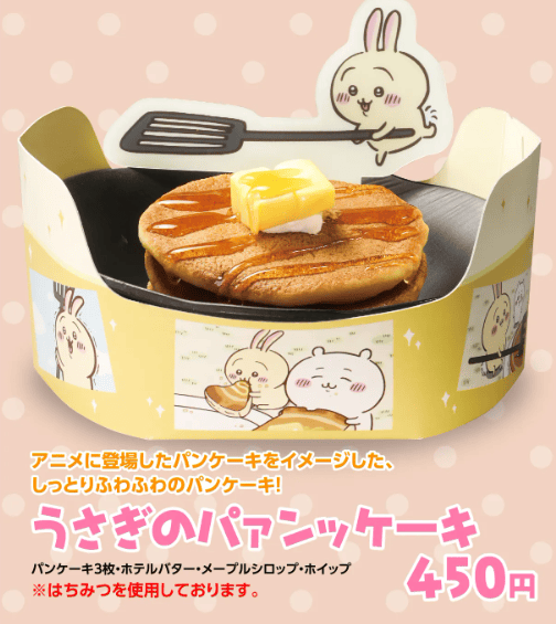 日本藏壽司 ✕《吉伊卡哇》聯名活動準備開幕 餐點&限定抽獎跟滿額贈品可愛爆擊!