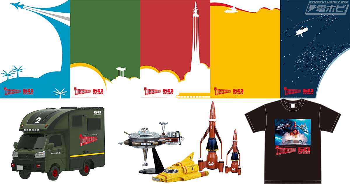RS模型二战航空机套件7款登场 @hobby_magazine