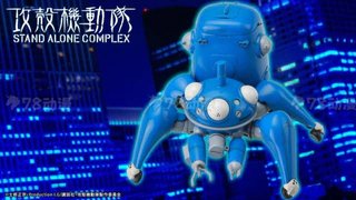再版 1/35 <攻壳机动队SAC> 塔奇克马 with 草薙素子&巴托