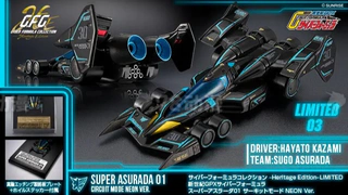 商品化 C.F.C -Heritage Edition- LIMITED 超级阿斯拉达01 Circuit Mode Neon Ver.