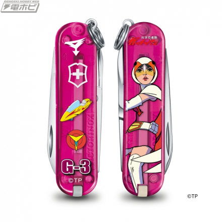 Tatsunoko Productions 与 Victorinox Japan 的第三次合作！以《科学忍者小队 Gatchaman》角色设计的多功能工具“经典”和“瑞士卡”现已推出！