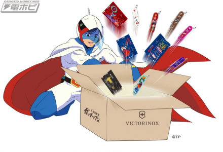 Tatsunoko Productions 与 Victorinox Japan 的第三次合作！以《科学忍者小队 Gatchaman》角色设计的多功能工具“经典”和“瑞士卡”现已推出！