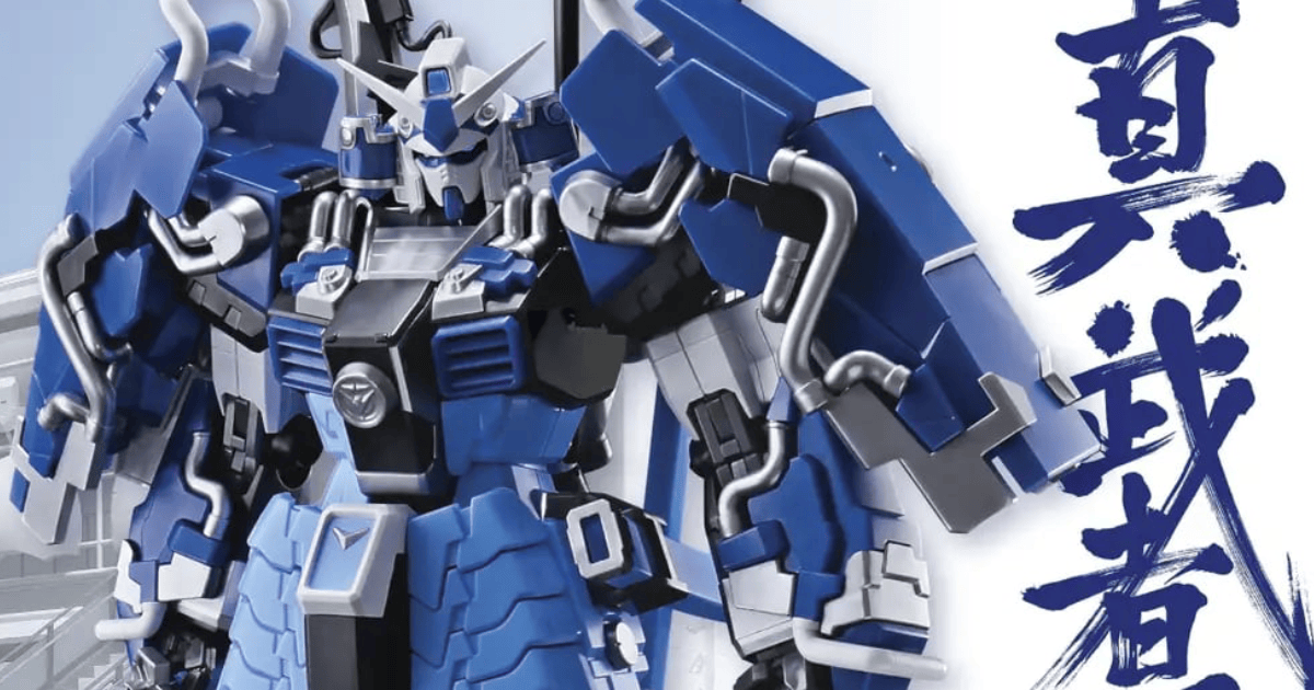 注目焦點 限定鋼普拉『MG 1/100 真武者頑駄無［BHCPDII配色］』將於萬代靜岡工廠「鋼彈基地」新店鋪販售！