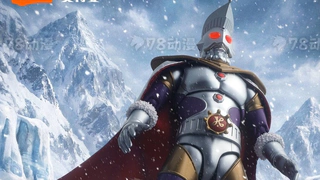 新品预告 传奇版 奥特之王