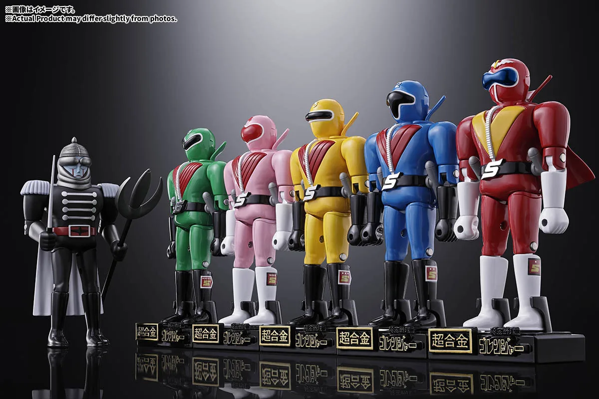 【超级合金】“秘密战队 Goranger”现已上市！ 8月27日起在综合商店接受预订！