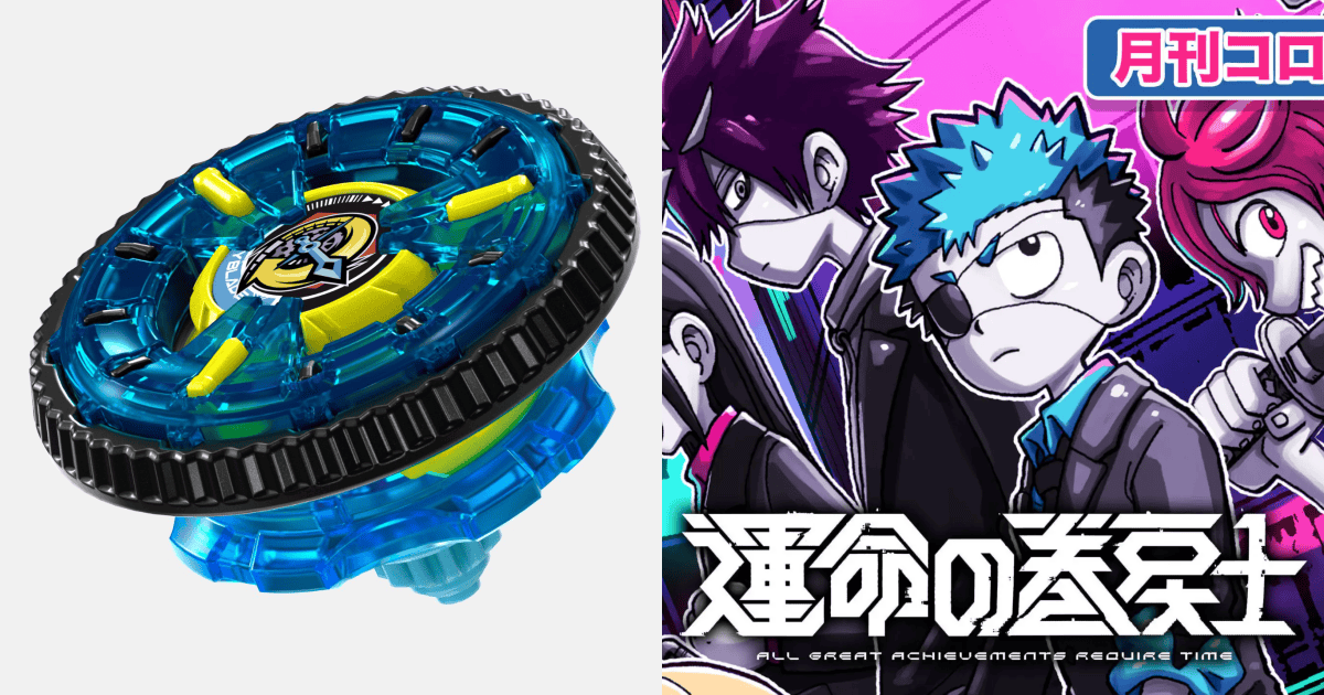 BEYBLADE X戰鬥陀螺『Clock Mirage 4-55S Metal Coat:Black《命運的倒帶士》Ver.』倒轉戰局的限定陀螺!