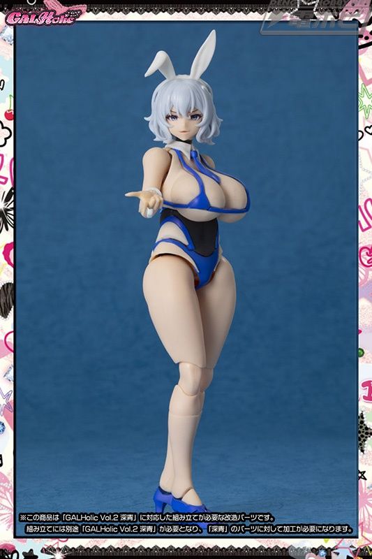 大胆バニー＆サキュバスメイド衣装にイメチェンできる！美少女プラモデルシリーズ「GALHolic」に「GALHolic Vol.2 深青」用着せ替えパーツセット2種が登場！