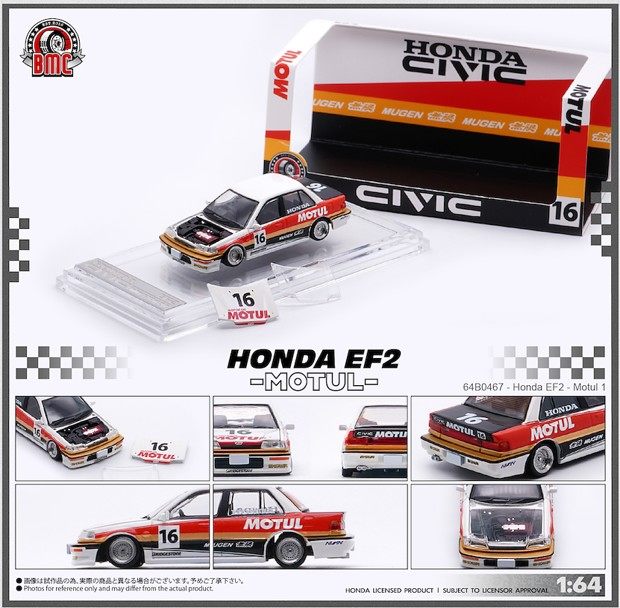 BMクリエイションズより1/64スケールミニカー「ホンダ シビック EF2 1991 ホワイト MOTUL RHD」が登場！2種類のボンネットが付属！楽天ブックスで予約受付中！