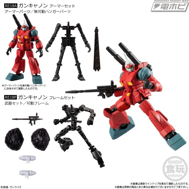 V2アサルトガンダム、リ・ガズィ・カスタム、ガンキャノンを収録！ハイスペック食玩可動フィギュア「機動戦士ガンダム GフレームFA」第10弾が登場！