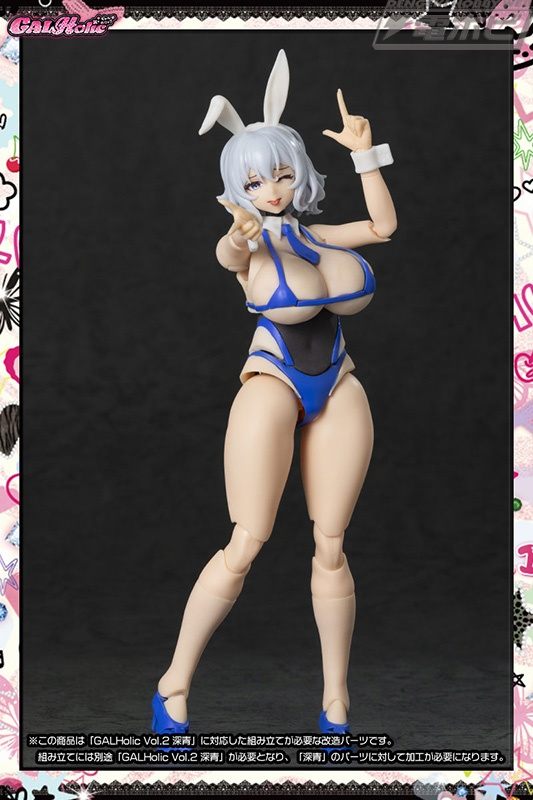 大胆バニー＆サキュバスメイド衣装にイメチェンできる！美少女プラモデルシリーズ「GALHolic」に「GALHolic Vol.2 深青」用着せ替えパーツセット2種が登場！