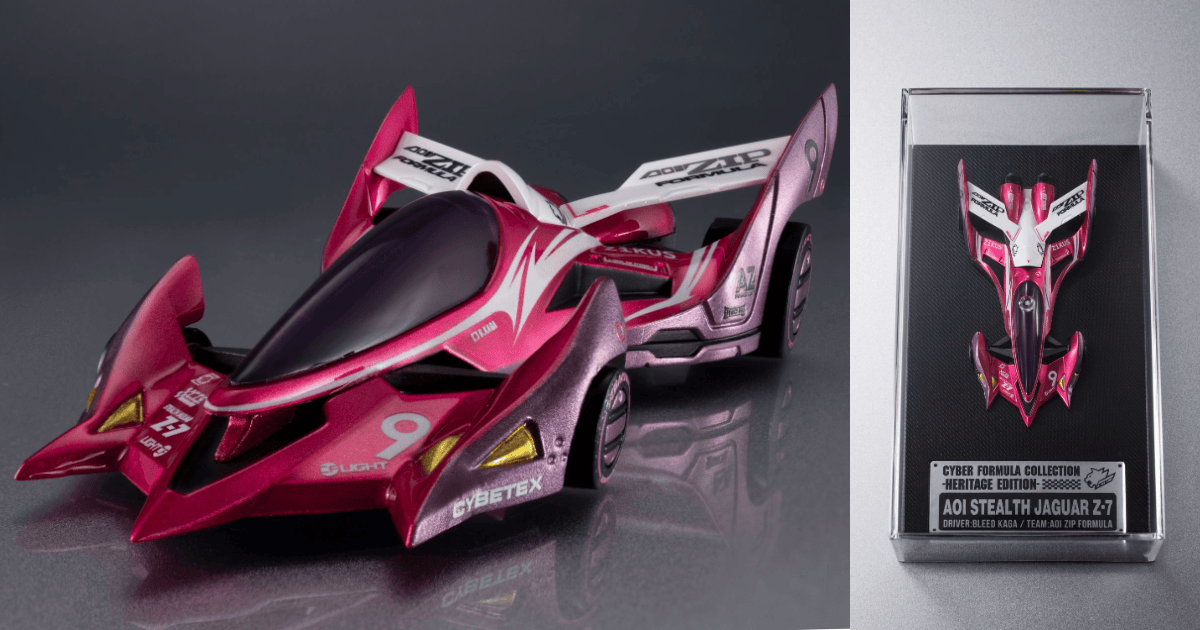 MegaHouse C.F.C.-Heritage Edition《閃電霹靂車》「隱形美洲豹Z-7」紫色猛豹再戰賽道!