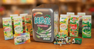 開箱報告 純喫茶「鮮喝不用等 登錄發票立即抽」活動開跑!開箱微型主題積木、行動迷你冰箱與底片相機盲盒
