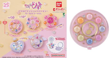 GASHAPON「小魔女 DoReMi 霹靂卡霹靂拉拉化妝鏡 珠光色ver.」轉蛋,夢幻珠光新色再登場!