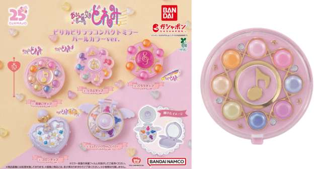 GASHAPON「小魔女 DoReMi 霹靂卡霹靂拉拉化妝鏡 珠光色ver.」轉蛋,夢幻珠光新色再登場!
