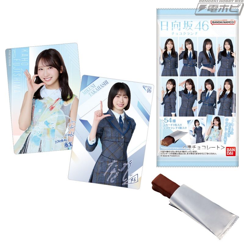 “日向坂46”附卡巧克力脆饼现已在罗森独家发售！卡牌共有 54 种，其中包括带有七种颜色的全息图的稀有卡牌！