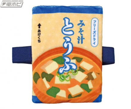调味料和糖粉的可爱设计 ♪ 用第二个带有橡皮筋的冰袋盒让您的午餐保持凉爽！