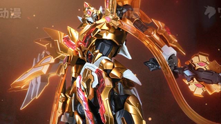 迅勇级 星辰色 洞渊主