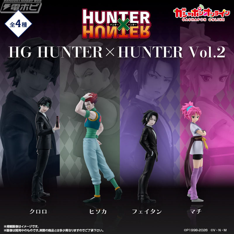 库洛洛、西索、飞坦、玛奇等人的“HUNTER x HUNTER”扭蛋手办“HG”系列第二弹现已发售！