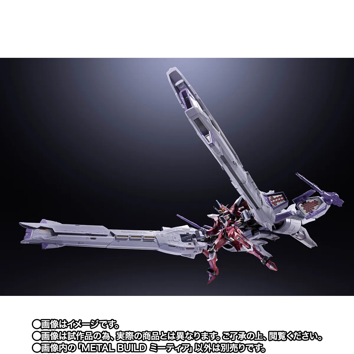 【机动战士高达SEED】METAL BUILD的“流星”第3次抽签发售决定。注册将于 8 月 7 日上午 11 点在 Tamashii 网上商店开始。