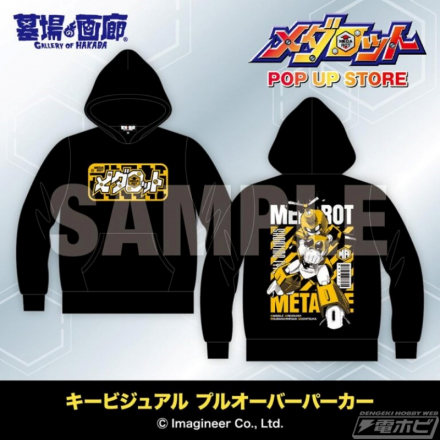 “Medabot”系列POP UP STORE将于2026年8月19日星期三起在Hands博多店举办！我们正在销售以过去的角色为主题的“Metabee T恤”等各种新商品！