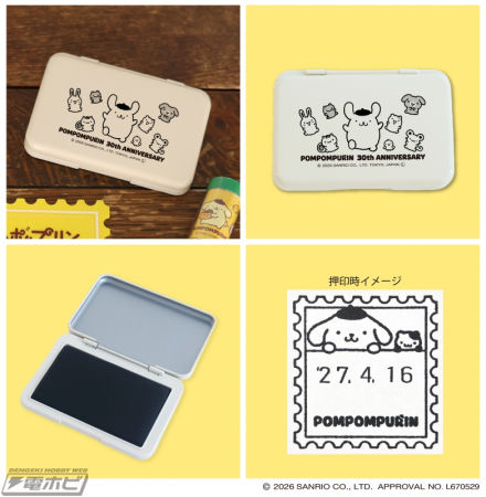 《Pom Pom Purin》30周年纪念商品现已在“邮局网上商店”开始发售！以镜饼造型的布丁狗坐垫为首，共6件商品！