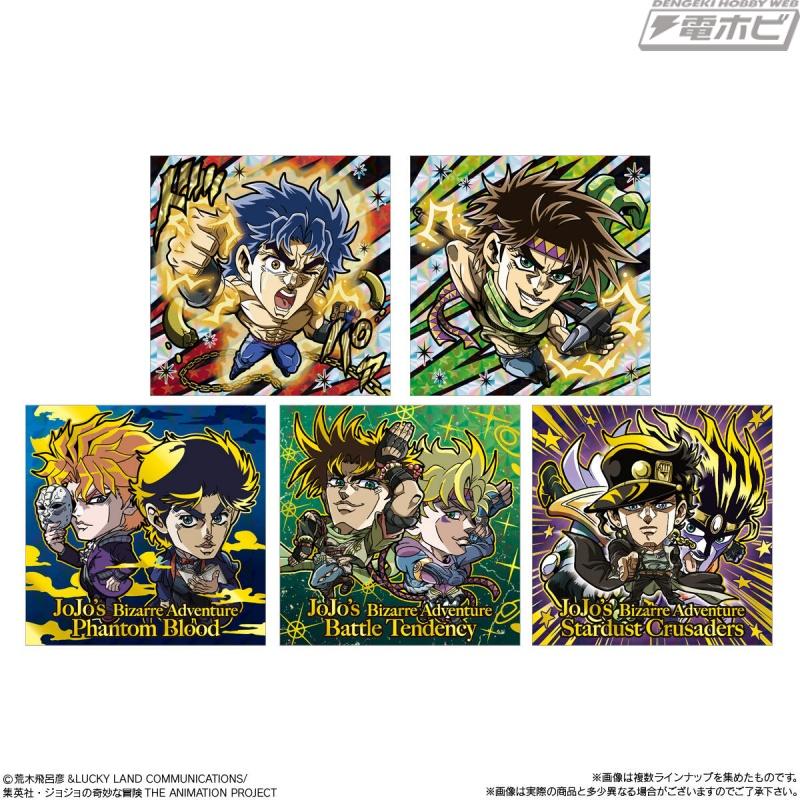 「にふぉるめーしょん」5周年を記念した「5thレア」などを収録！『スティール・ボール・ラン』のキャラクターもラインナップした『ジョジョの奇妙な冒険』シールウエハース第9弾が登場！
