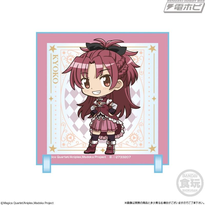 《剧场版 魔法少女小圆 魔神之回转》以糖果玩具展示模型“Chibi Characryl”登场！总共包含 12 种绘制和变形的小圆角色！