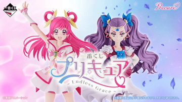 一番賞「光之美少女~Endless Grace~」全品項正式公開~角色模型、吊飾等各種療癒賞品可愛開抽!