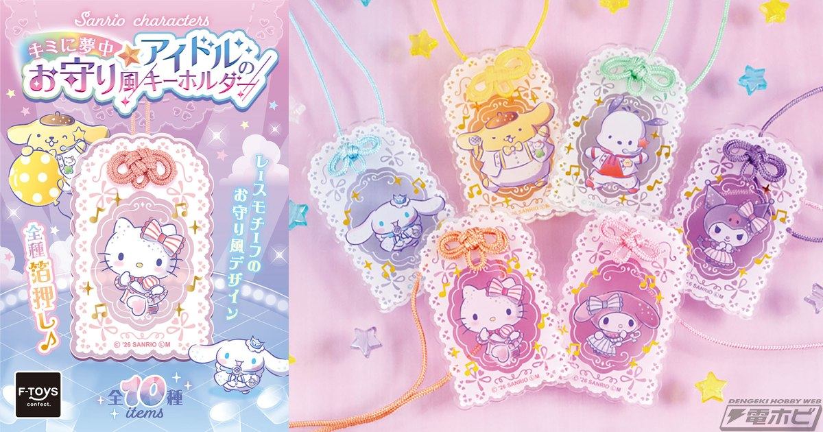 无糖大牛肩粪图 手动输入@hobby_magazine