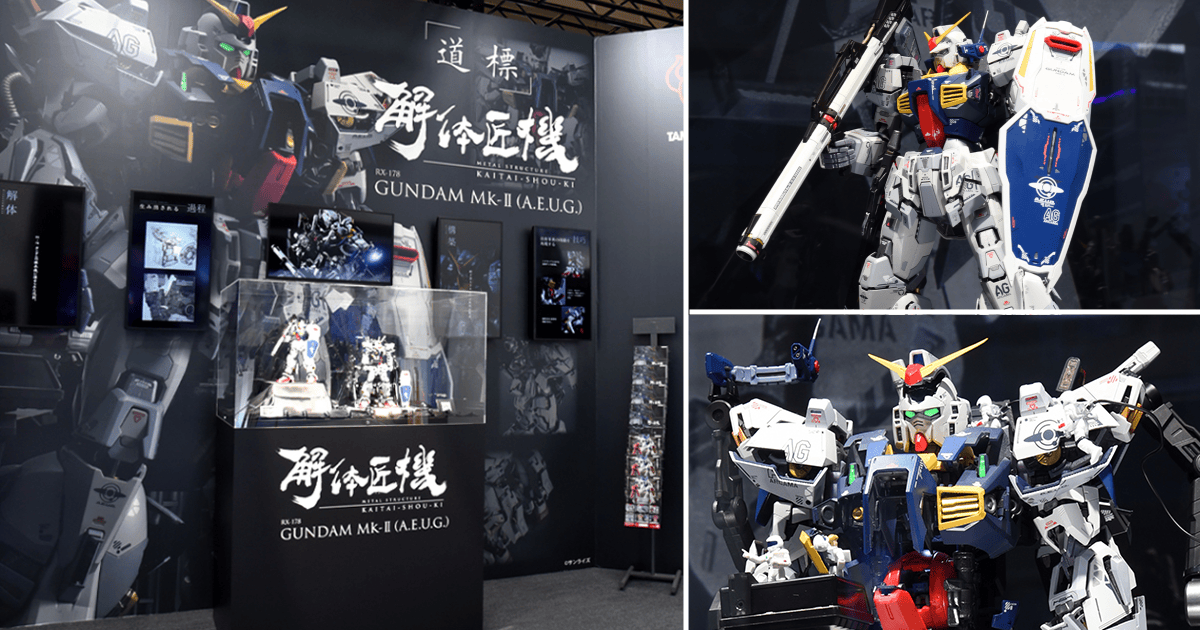 東京玩具展實體展示:METAL STRUCTURE 解體匠機《機動戰士Z鋼彈》「RX-178 鋼彈 Mk-II(幽谷規格)」武裝姿態、完全維修形態同場亮相!