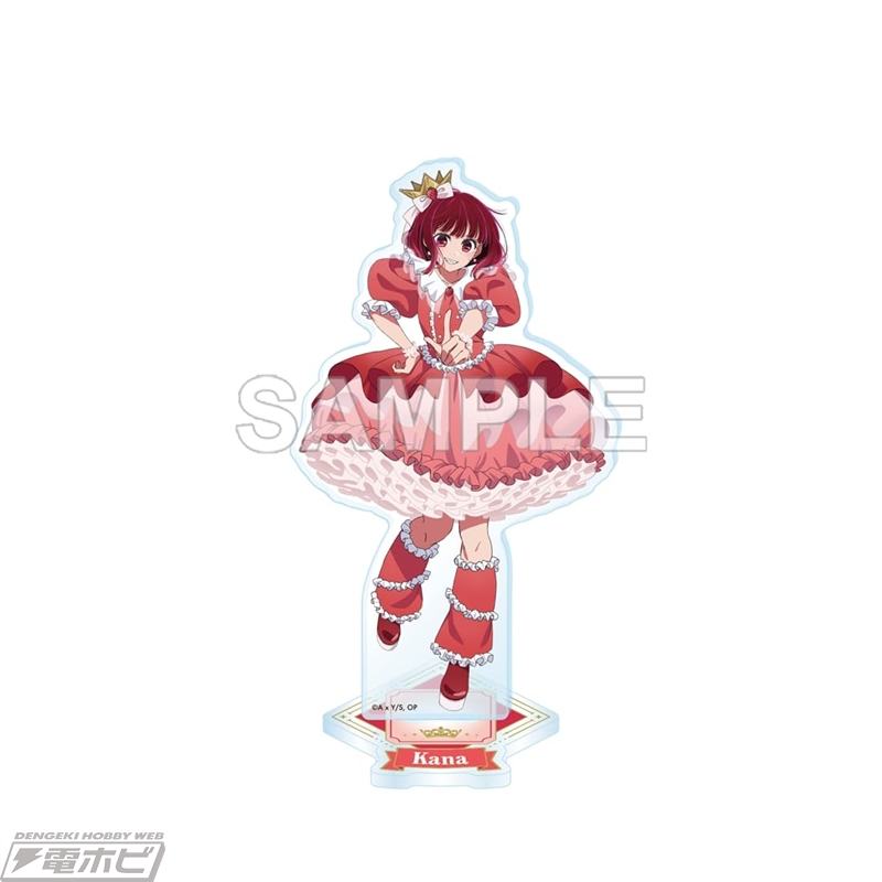 采用“[忍之子]”Ichigo Production☆粉丝感恩节2026活动视觉效果的8种亚克力立人偶现已在Kadost接受预订！还有活动T恤！