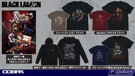 为纪念《BLACK LAGOON》成立 25 周年，将举办 POP UP SHOP！我们将销售并展示“地球上最可怕的三名女性”广惠丽绘制的新商品！我们还有限量版礼物！