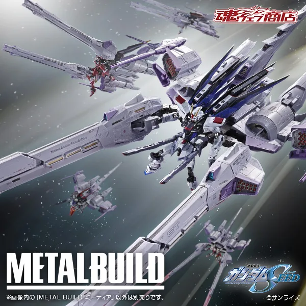 【机动战士高达SEED】METAL BUILD的《流星》决定第2次发售。 Tamashii Web Shop 于 8 月 4 日 16:00 开始接待。
